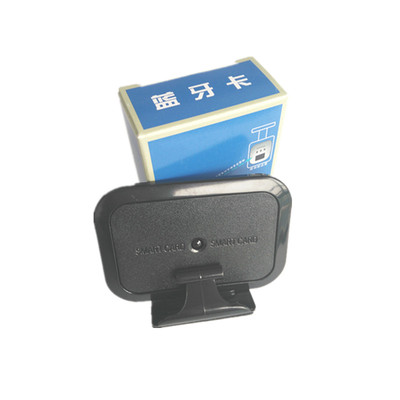 物业远距离新五代车库补办蓝牙卡