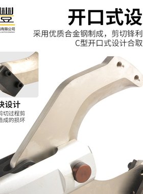 液压电缆剪CPC-65C/85C/105C/120C分体式液压线缆剪铜铝电缆剪切