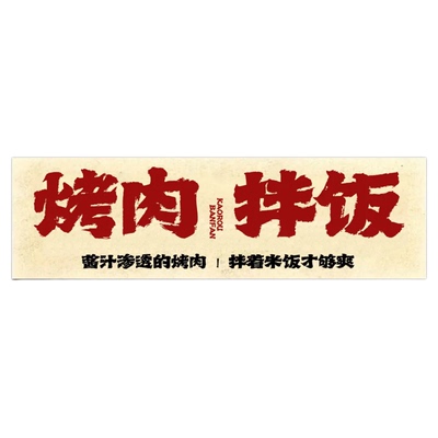 重庆门头招牌广告发光字灯箱广告牌定制店铺门头招牌定做上门安装