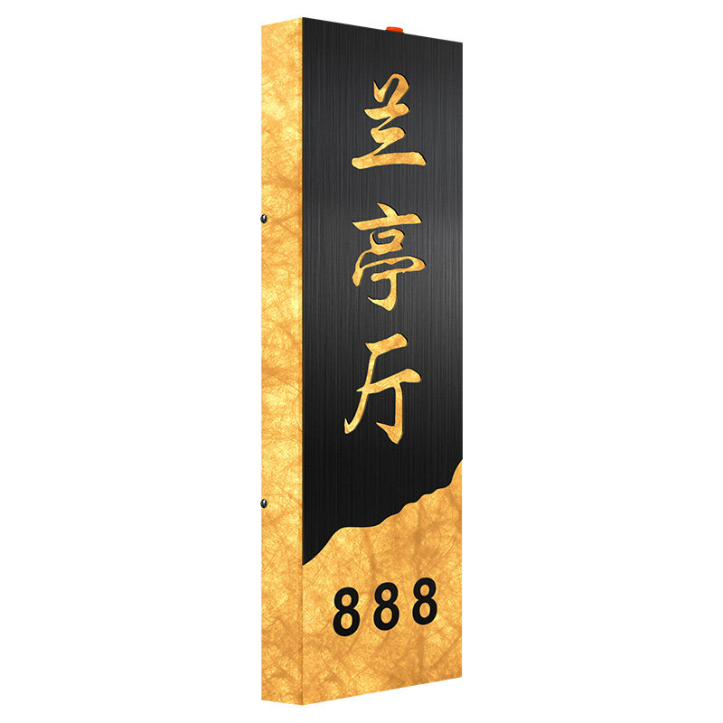 杜邦纸发光灯箱网红风门牌号