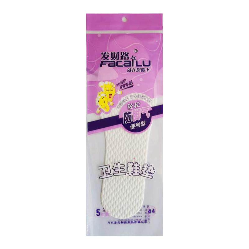 一次性木浆薄款鞋垫夏季光脚单鞋吸汗透气卫生男女超薄高跟鞋剪裁