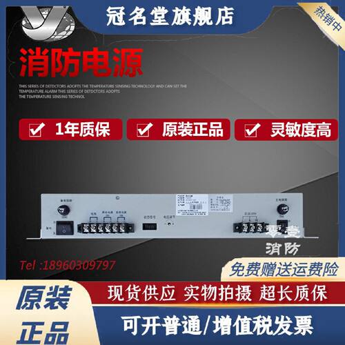 议价北京原杰YJG5221 YJG5120A柏宜照明BYF-PC20 BYF-PC20M电源包