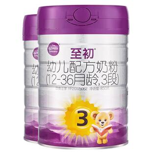 a2至初3段奶粉官方旗舰店正品2罐婴幼儿牛奶粉新西兰原装进口850g