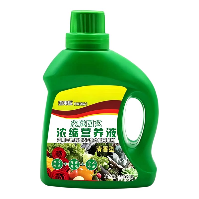 热爱园艺通用植物营养液