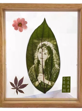 生日情人节个性DIY纪念叶雕礼物