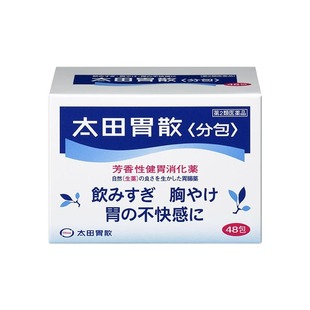 日本太田胃散胃药健胃消化药养胃痛胃疼胃胀不适消化不良原装进口