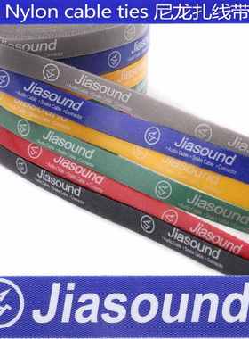 尼龙线束带排插理线器电脑线束线带集线扎带整理缠绕捆绑束绑带