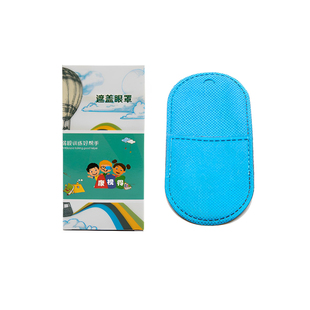 眼镜遮盖罩儿童弱视遮光眼镜框罩斜视眼罩弱视训练单眼遮眼罩遮布