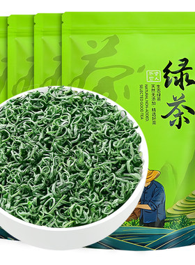 高山云雾绿茶春茶2026新茶浓香型茶叶散装正宗炒青茶店有嫩芽毛尖