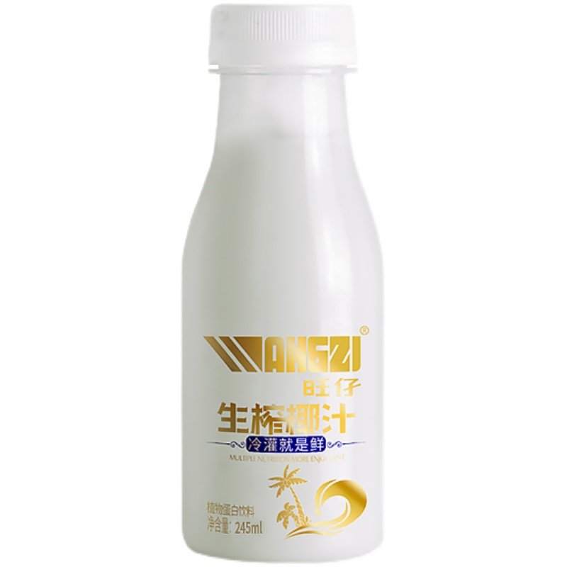 旺仔生榨椰汁245ml*10瓶无菌冷灌装鲜椰生榨植物蛋白饮品