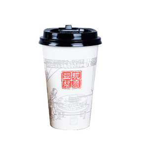 一次性现磨豆浆杯加厚豆浆杯