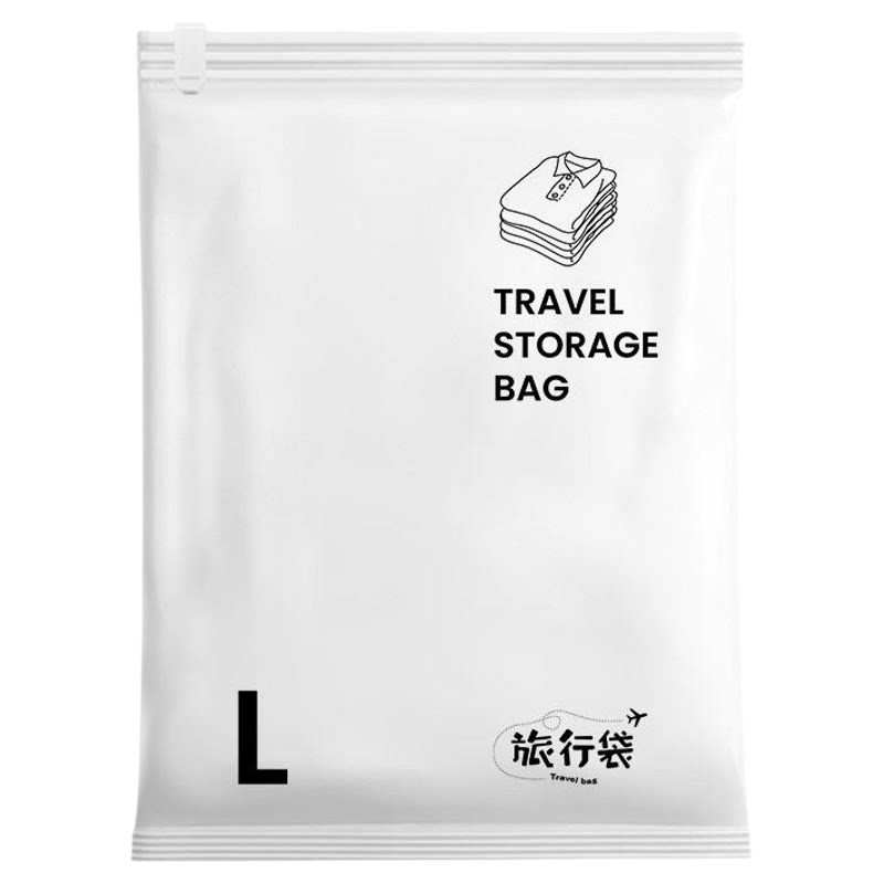 免抽气真空手卷压缩袋旅行行李箱
