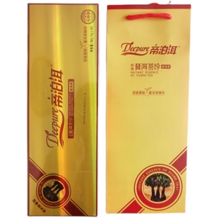 21年生产帝泊洱即溶普洱茶珍 老树醇香型 100支礼品装 天士力