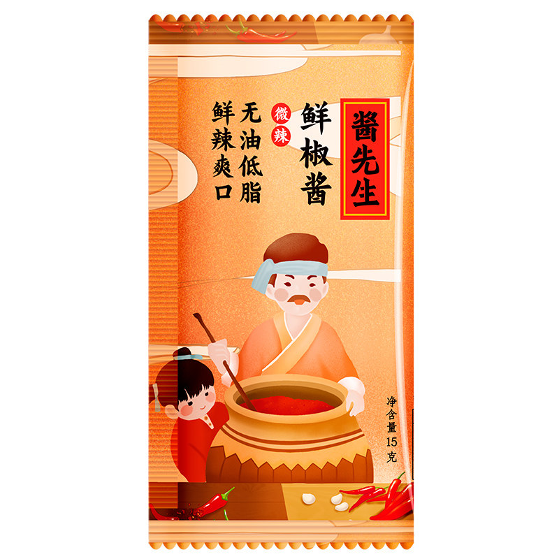 酱先生辣椒酱0脂肪小袋包装便携商用拌饭调味食堂外卖酱料100包