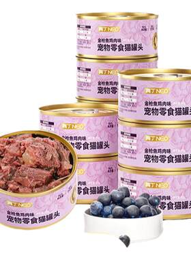 奥丁营养增肥补水罐头买一送一