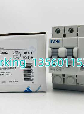 议价EATON伊顿漏电保护开关断路器ELD6-10 16 20/2/C/003原装全新