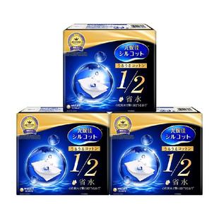 Silcot/舒蔻尤妮佳1/2省水化妆棉湿敷补水保湿敷脸卸妆棉40片*3盒