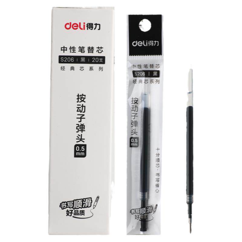 得力按动式中性笔芯黑色替芯0.5全针管红笔粗0.7子弹头0.38替换笔心蓝色墨蓝水笔蓝黑弹簧签字速干老师专用红