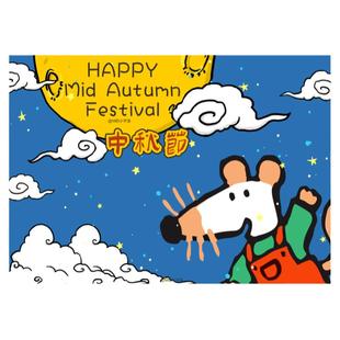 maisy小鼠波波过中秋节安静书传统节日春节圣诞亲子diy手工贴纸书