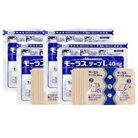 【拍3件375】久光制药膏药镇痛贴7枚*10