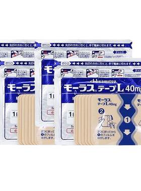 国际风湿骨伤药品久光制药