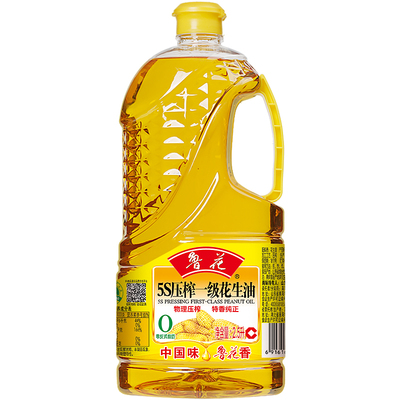 鲁花5S一级物理压榨花生油2.5L