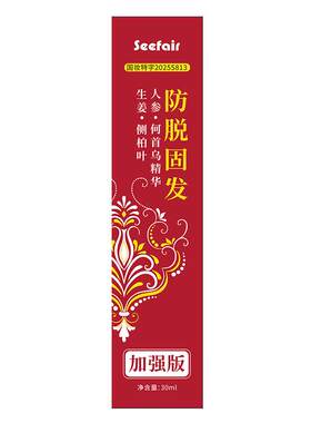 【药房直售】持证防脱育发第1！