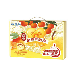 盖狮鲜炖枇杷煨酥梨礼盒小碗梨砀山酥梨水果罐头即食260g*6小金碗