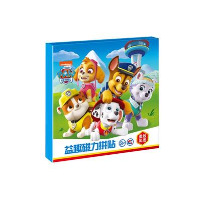汪汪队磁力拼图智力开发早教启蒙
