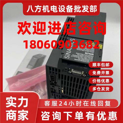 议价6SL3210-1KE21-7UP1西门子变频器6SL3210-1KE21-8UP1/7UP1
