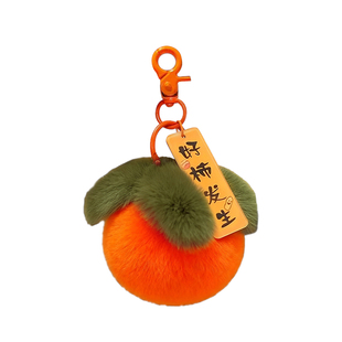 特别好看的汽车钥匙扣毛绒挂件小柿子桃子书包挂饰送朋友车载装饰