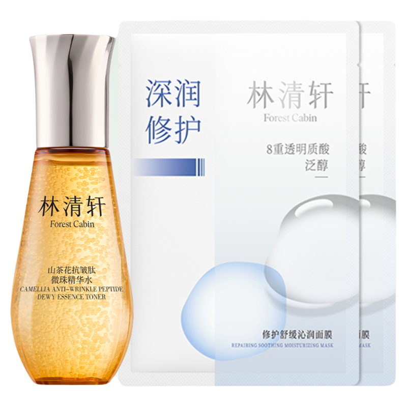 林清轩山茶花小金珠水