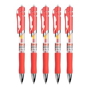 晨光红笔红色中性笔老师专用批改学生用0.5mm按动红笔芯改作业水笔圆珠笔水性笔教师办公文具用品直液式顺滑