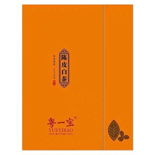 粤一宝陈皮白茶新会陈皮福鼎白茶叶陈皮老白茶独立小方片茶饼干茶
