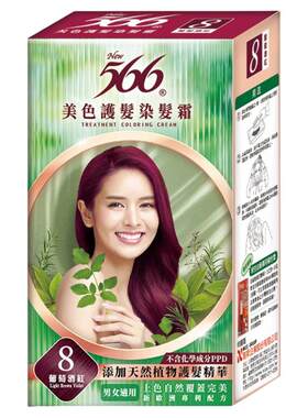 染发剂黑色无刺激台湾566