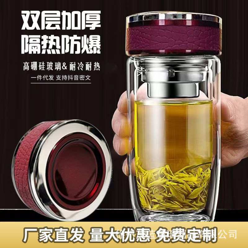 鹅蛋杯批发耐高温大容量双层泡玻璃杯杯车载商务现货茶杯广告礼品