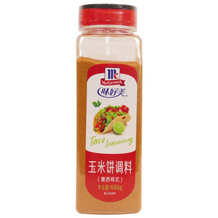 味好美墨西哥玉米饼调料660g商用塔克粉taco春卷馅料西餐调味料