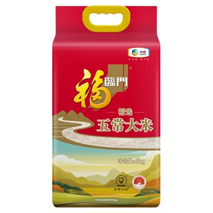福临门精选五常大米5kg当季新米东北大米10斤装核心产区颗粒饱满