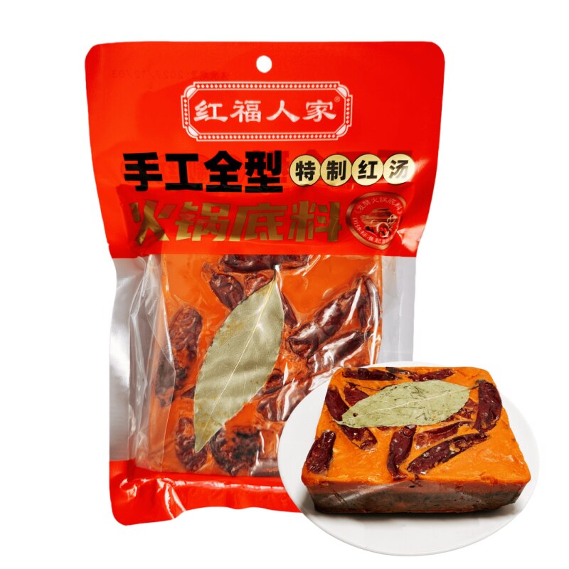 家用麻辣烫四川特产牛油火锅底料
