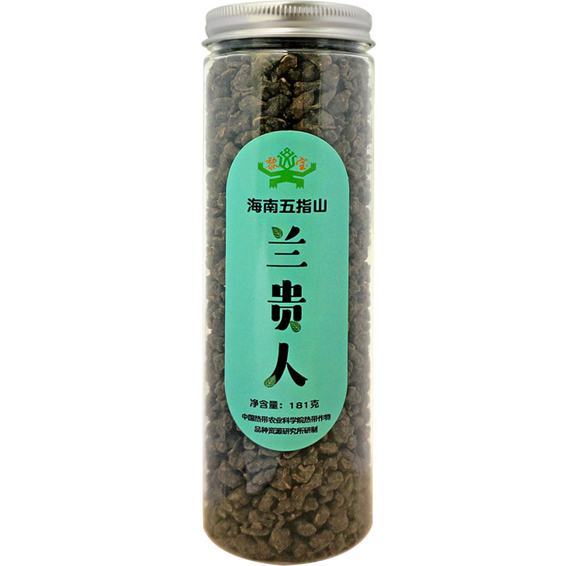 五指山雨林兰贵人茶正品乌龙茶
