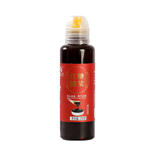 10斤浓缩液体红糖糖凉糕凉粉配料甘蔗红糖水糖浆冰粉奶茶店食用