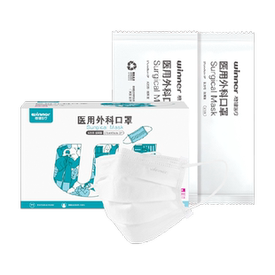 稳健棉里层高标准医用外科口罩一次性医疗白色口罩灭菌独立装
