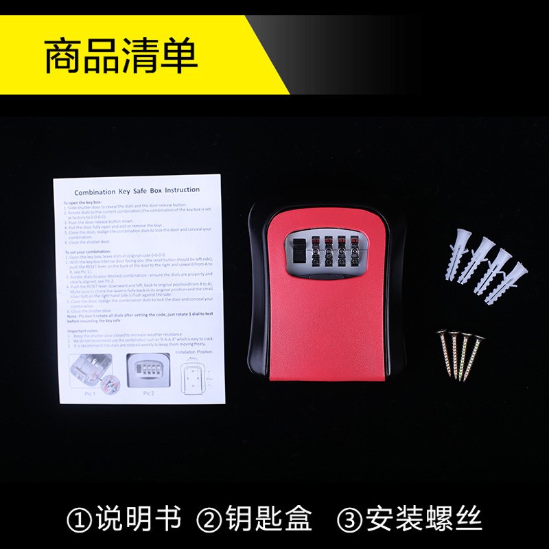 全金属外壳密码锁装潢工猫眼盒装钥匙盒密码锁钥箱钥匙壁挂钥匙