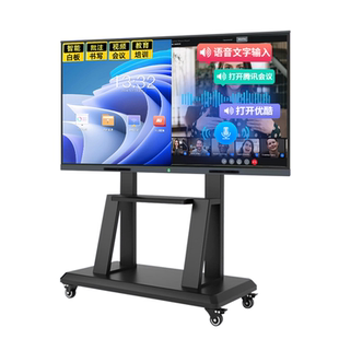 会议平板一体机触控屏智能多媒体教学电子白板触摸屏4K电视