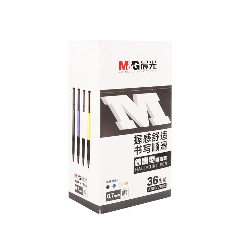 晨光圆珠笔批发120支按压式中油笔0.7mm办公用黑色红蓝多功能老式原子笔替换笔芯小学生油性普惠型多色圆柱笔