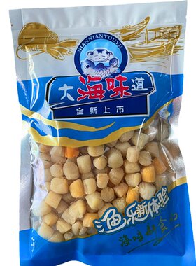 大海味道干贝威海特产瑶柱扇贝肉海鲜晒干煲汤旅游送礼海味年货
