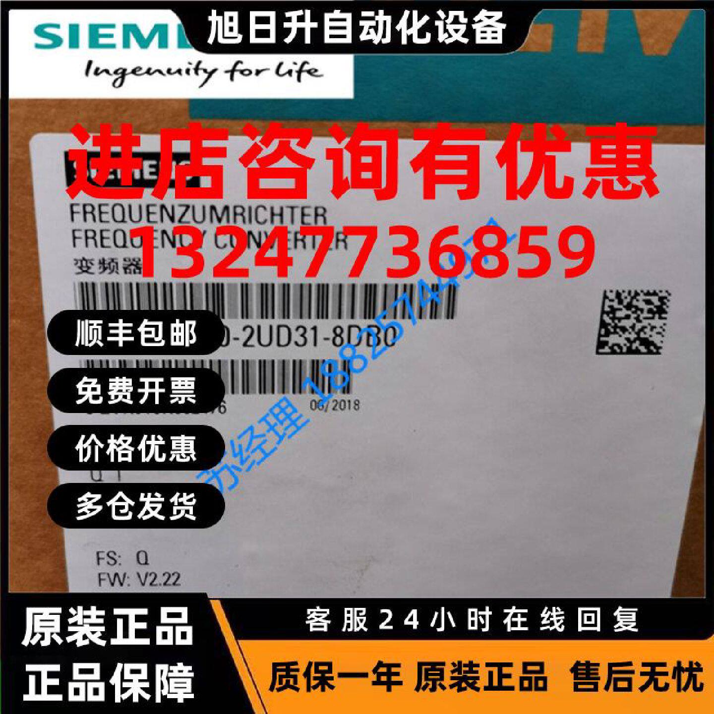 议价6SE6430-2UD31-8DB0 西门子风机水泵变频器 18.5KW 无内置滤