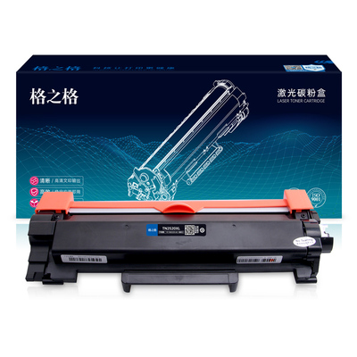 格之格适用于TN2520粉盒大容量