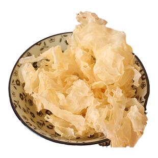 【2袋】莆仙古田银耳干货雪耳糯耳白木耳80g*2袋