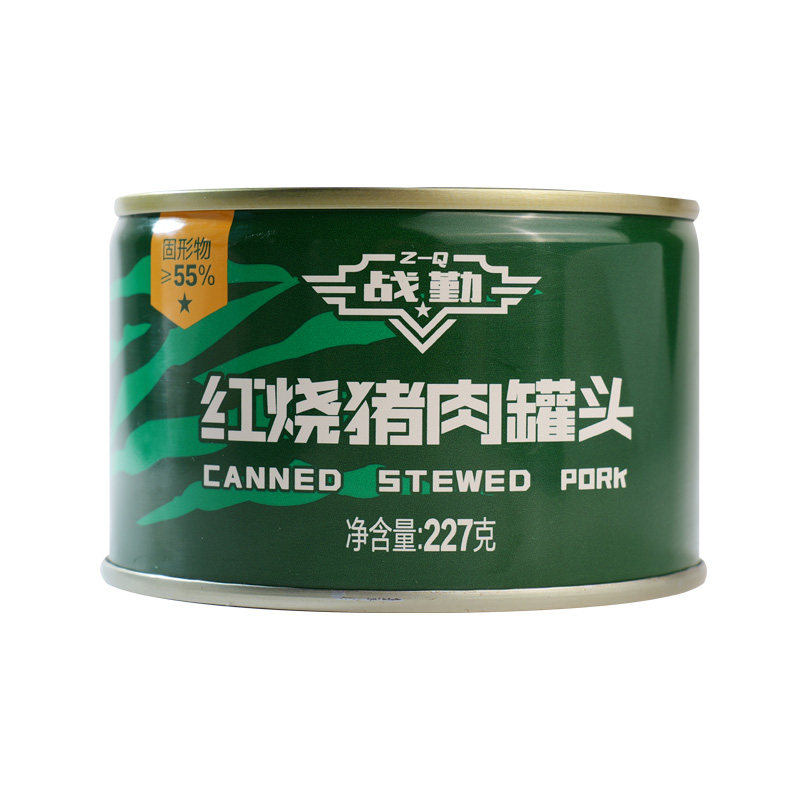战勤红烧猪肉罐头227g应急救援食品长保质期即食下饭菜官方旗舰店